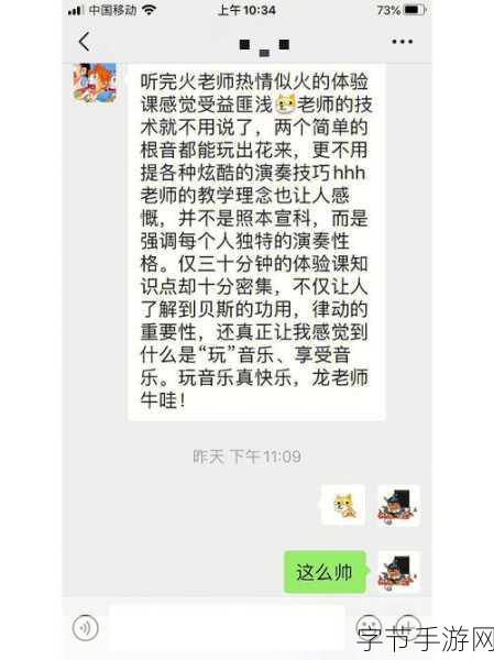 染色1V1涂弦:在染色的世界里与命运进行1V1涂弦对抗的冒险之旅