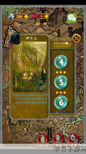 魔幻冒险之旅,勇闯神秘关卡观点,在游戏世界中,每一个关卡都是一次全新的挑战😜