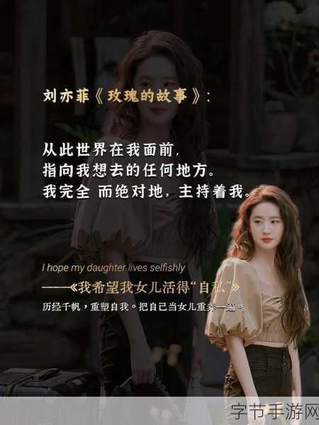 女生暑假自辱下面30天计划:女生暑假自我修炼30天计划,重塑内心与外表的成长之旅