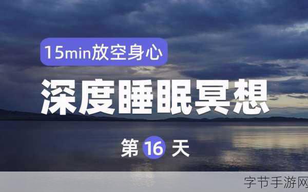 一边伸舌一边喘气助眠：夜深人静时，她一边伸舌一边喘气，温柔低语助我入眠