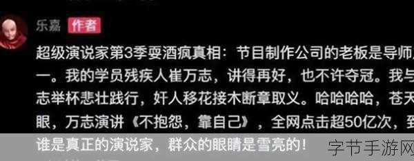 51今日大瓜-热门大瓜：51今日大瓜揭秘娱乐圈最新绯闻背后的惊人真相和热议事件