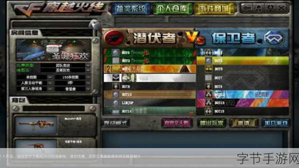 穿越火线四月活动狂欢，惊喜不断！😜