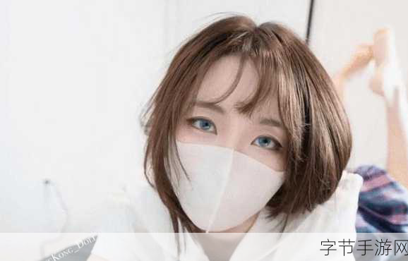 玩偶姐姐摘下口罩的样子口罩：玩偶姐姐摘下口罩的一瞬间揭开了隐藏的秘密与情感纠葛