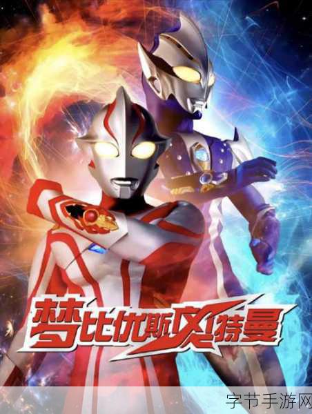 抬头看镜子里的结合处：在镜子中发现的秘密与命运交织的抬头之旅