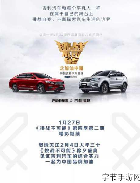 2019中文字需大全规范：2019中文字需大全规范背后的秘密与挑战之旅