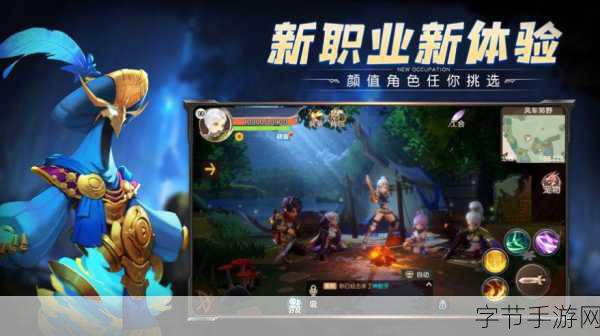 魔幻之旅，手游世界的奇幻冒险