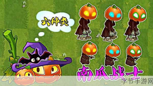 探索植物大战僵尸 95 版的神秘指令世界👀