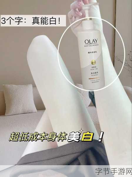 W永久9392W乳液:失落的记忆与W永久9392W乳液的秘密交织在一起
