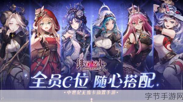 奇幻手游之旅,探索未知的神秘世界观点,手游世界,无限可能,等你来战!😜