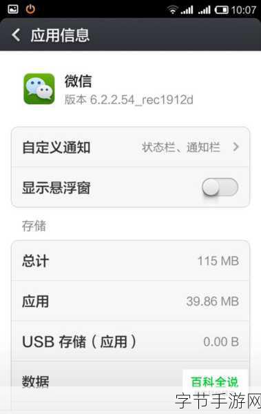 红米手机恢复出厂设置后微信需要从新下载吗：红米手机恢复出厂设置后，微信消失了，我该如何重拾和朋友的联系