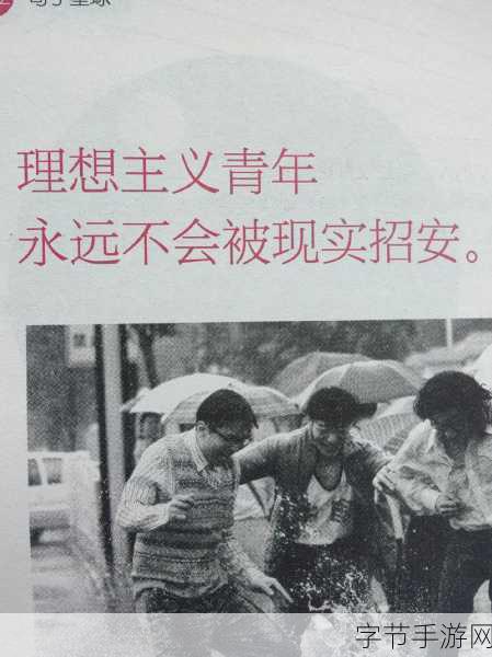 719y你会回来感谢我的完成维护:在绝望边缘,我用爱与坚持守护你,你是否会回头感谢我完成维护的诺言