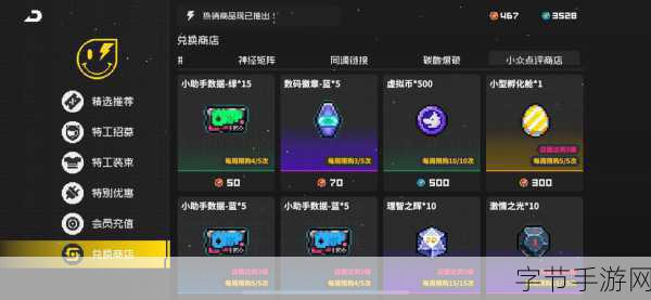 霓虹深渊宠物大揭秘,伴你畅玩之旅😜