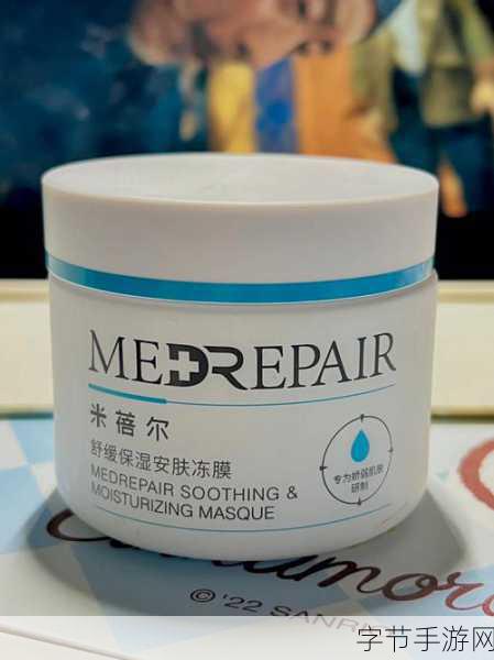 上边一面亲下边一面膜的作用：揭开秘密面膜背后的爱情故事与内心挣扎