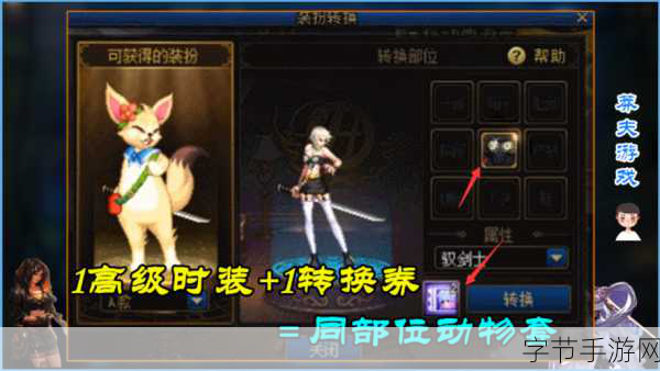 探索 DNF 动物套获取之谜🎮