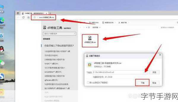 探索手游世界,DirectX9.0c 安装秘籍大公开😜