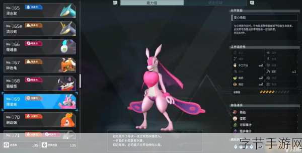 探索幻兽帕鲁的神秘世界,价格背后的惊喜😜