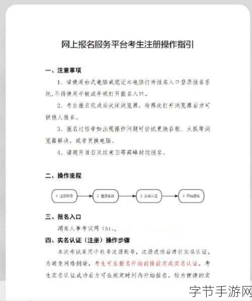 综合一和综合二图片区别在哪：综合一与综合二的区别揭秘，背后隐藏着怎样的秘密故事