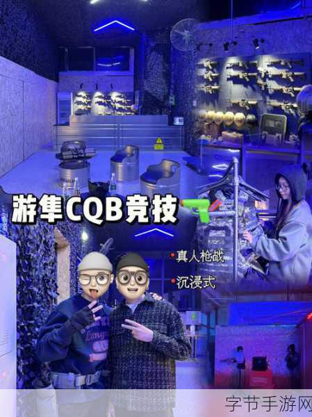 暴躁少女CSGO图片：在虚拟战场上暴躁少女逆袭的成长之路与友情考验