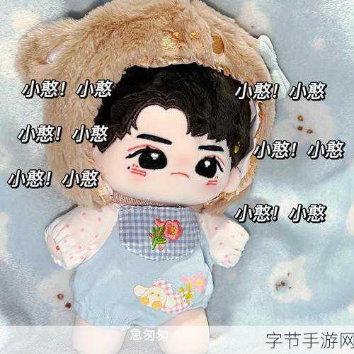 龚次元：探索龚次元的奇幻旅程与命运交织