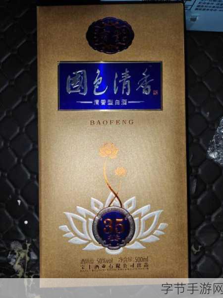 精品成品国色天香卡一卡二摄像头：在国色天香的神秘夜幕下，卡一卡二摄像头揭开了隐藏的真相与秘密