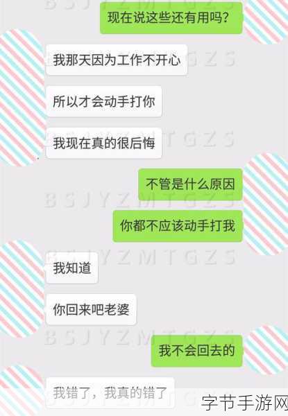 每次老公晚上要我就发脾气：每当老公晚上要求亲密时我总是无法控制发脾气的秘密故事