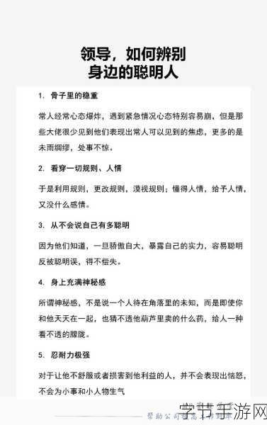 公司员工多人性格特点如何应对：应对公司员工多样性格冲突的智慧之道与团队和谐秘笈