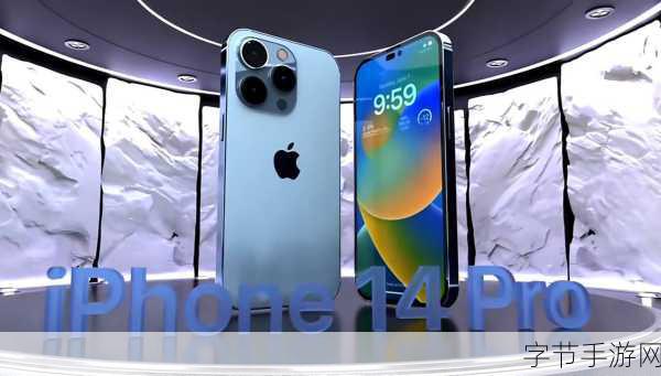 iphone14欧美日韩版本全新重磅推出：全新iPhone14震撼来袭，日韩欧美版本引发科技界热潮