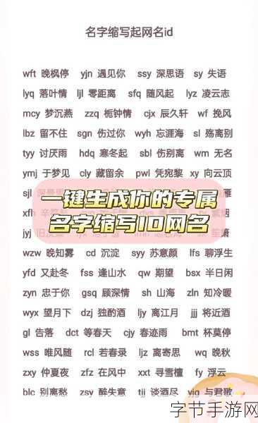 汤姆影院最新地域网名取名技巧：汤姆影院最新地域网名取名技巧揭示隐藏的身份与情感纠葛