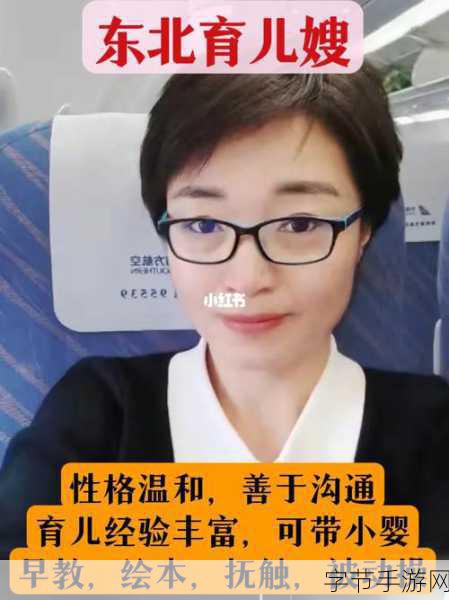 沈阳45岁老阿姨喷了好几次：沈阳45岁老阿姨无意中揭开了隐藏多年的家族秘密与爱情故事