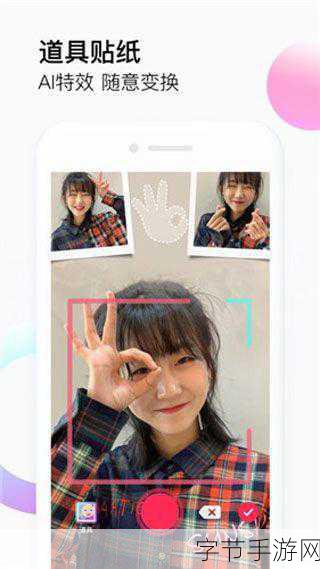 富二代f2抖音app下载：富二代F2在抖音上意外发现隐藏财富的惊人秘密与爱情纠葛