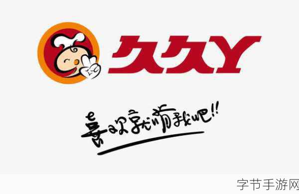 99久久丫E6：在时光的边界中，99久久丫E6解开了爱的秘密与命运交错的谜团