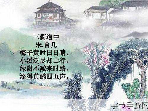 两峰夹小溪地湿又无泥诗的含义：在两峰夹缝中寻找溪水清幽的秘密与心灵净土