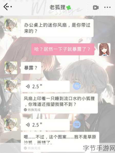 啊哈哈哼啊哈网络爆红：在网络时代的风口浪尖上她如何用啊哈哈哼啊哈逆袭人生