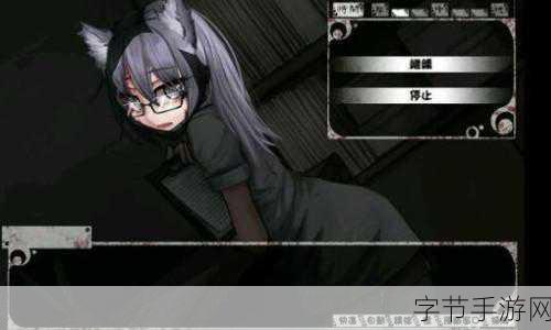 希露薇の繁殖计划游戏：希露薇的繁殖计划游戏：探索禁忌之爱的命运交织与选择挑战