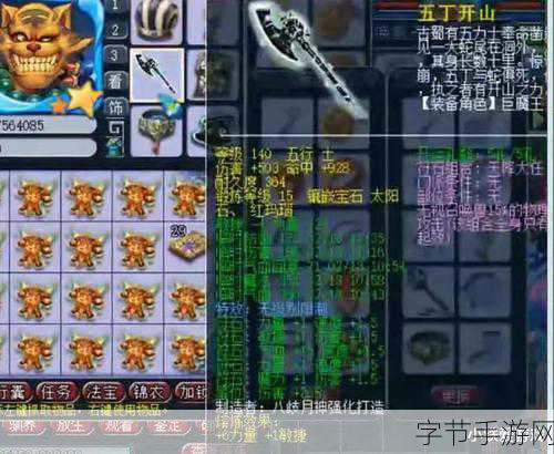 探寻梦幻西游客服人工转接秘籍🎮