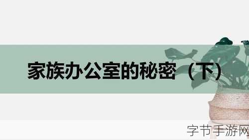 办公室能不能干湿你：在办公室的秘密角落，她能否打破干湿界限与他相遇