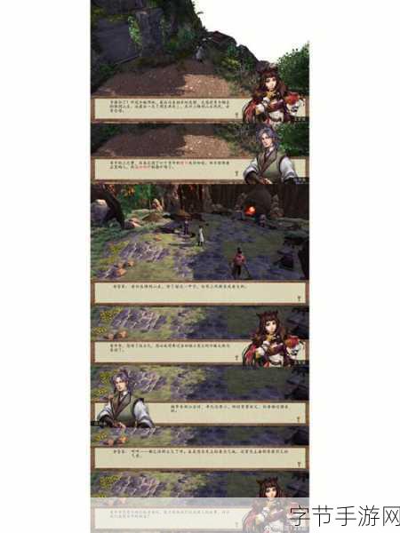 侠客风云传，江湖秘籍大揭秘😜