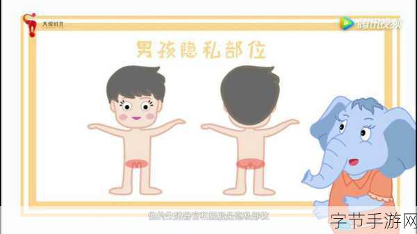 自己怎么玩隐私位置游戏：在虚拟世界中探寻真实自我的隐私位置游戏冒险之旅