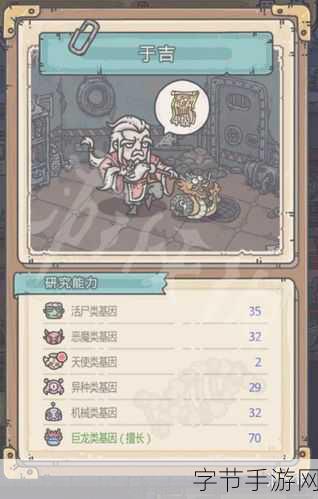 探索最强蜗牛隐藏彩蛋的神秘之旅🎮