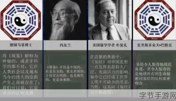 一体7交是哪五个地方：一体七交谜案揭开五个地方的秘密之旅