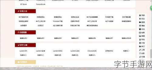 成品网站源码1288隐藏通道:在黑暗网络中探寻成品网站源码1288隐藏通道的秘密与危机