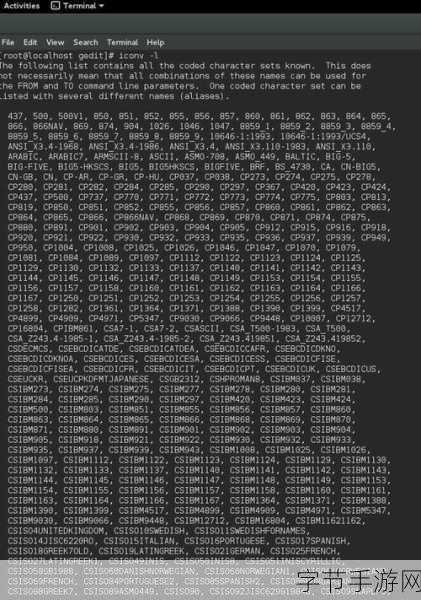 日文编码系统与乱码关系：迷失在日文编码的世界里，寻找消失的文字真相