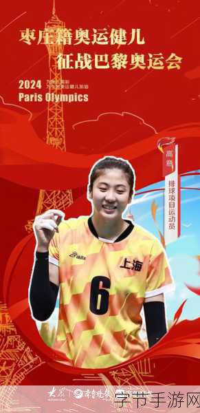 2024 奥运会中国健儿的荣耀征程观点，让我们一同为中国奥运健儿加油助威！😃