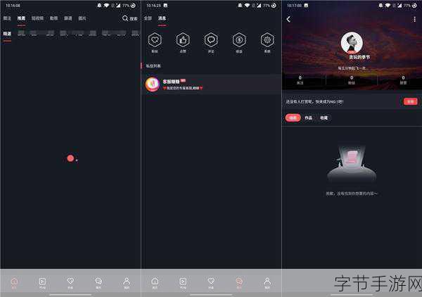 糖心VLOG免费入口进入：探索糖心VLOG的奇妙世界免费入口揭秘，让你领略不一样的生活视角
