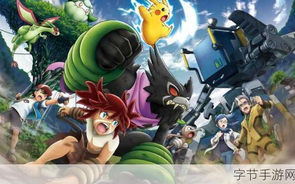 宝可梦:在神秘森林中寻找失落的宝可梦与伙伴们的冒险旅程