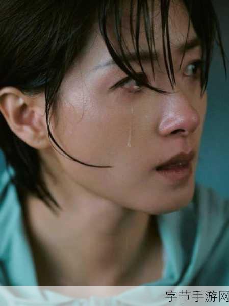 几厘米可以让女孩子哭：几厘米的距离让她终于流下了心碎的泪水