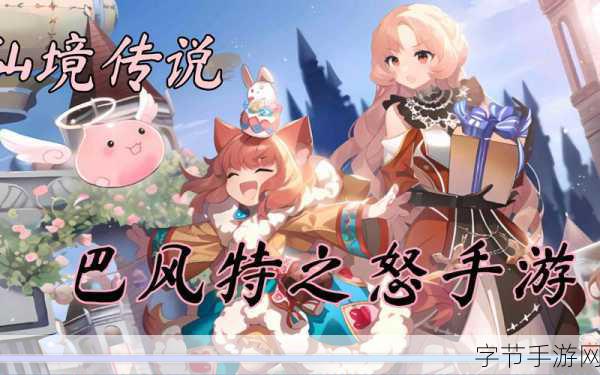 探索手游世界，袜子背后的城市之谜😜