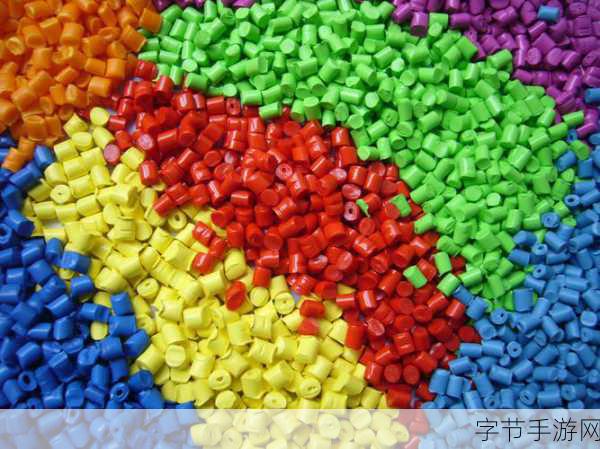 PA6色母与PA66色母的区别：PA6与PA66色母的神秘较量揭示塑料世界的秘密