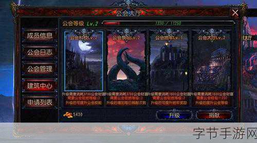 魔幻手游之旅，附魔的神秘力量💥