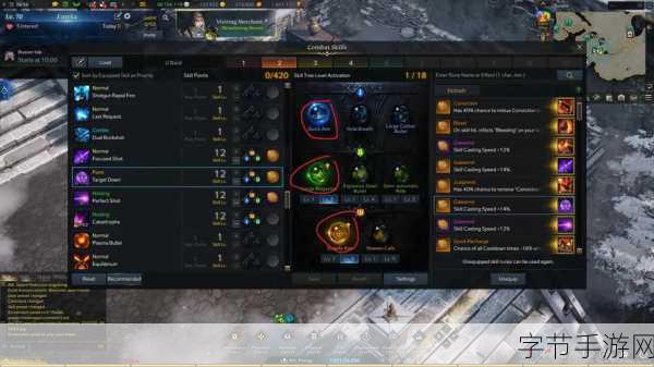 探索命运方舟女枪的未来出装之路🎯